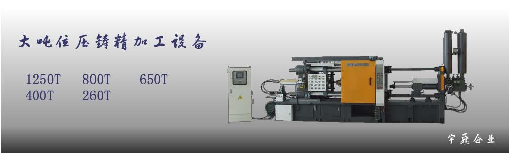 泰安市萬祥機械制造有限公司